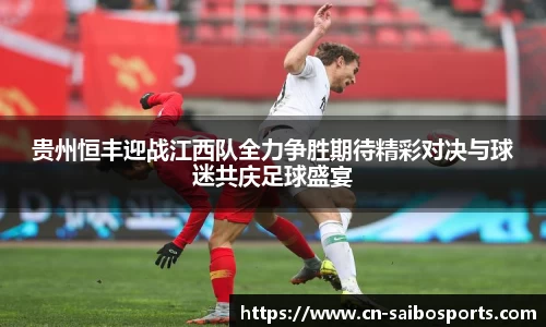 赛博体育平台