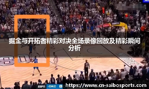 赛博体育平台