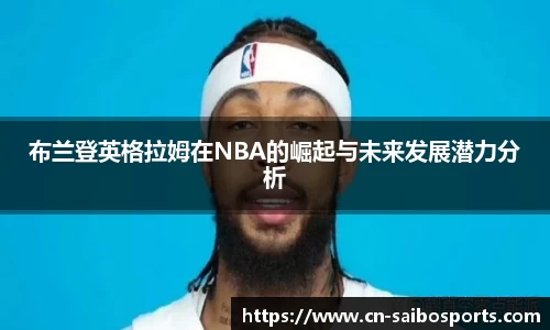 赛博体育首页