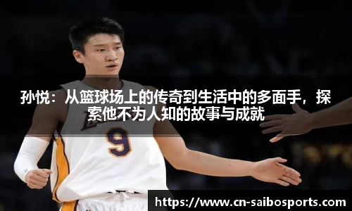 赛博体育官方网站