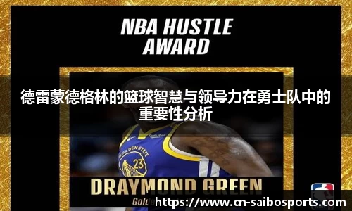 赛博体育APP