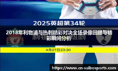赛博体育官方网站