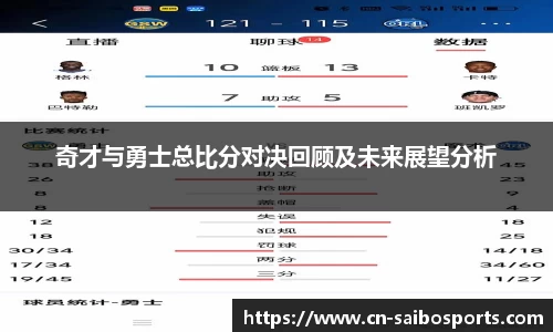 赛博体育APP