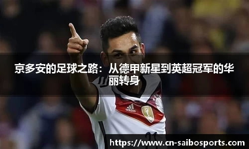 赛博体育官方网站