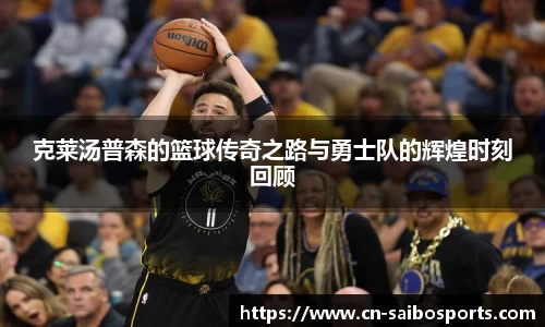 赛博体育官方网站