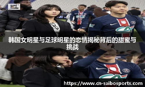 赛博体育APP