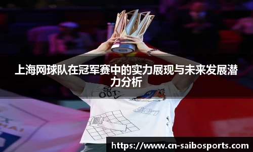 赛博体育APP