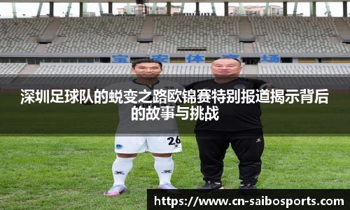 赛博体育官方网站