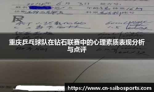 赛博体育APP