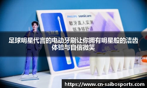 赛博体育APP