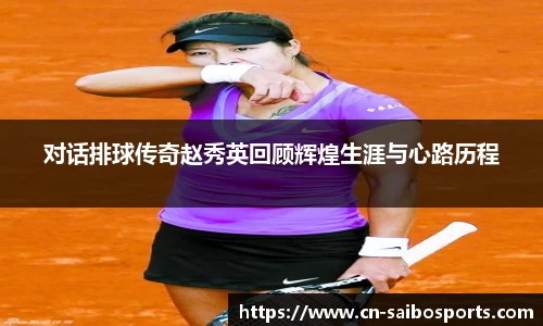 赛博体育官方网站