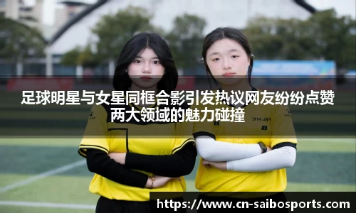 赛博体育首页