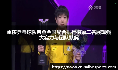 赛博体育官方网站