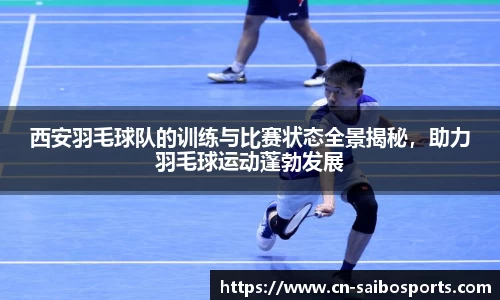 赛博体育首页