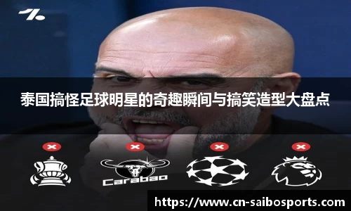 赛博体育官方网站