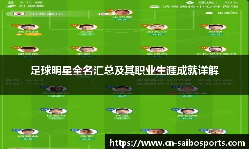 赛博体育官方网站