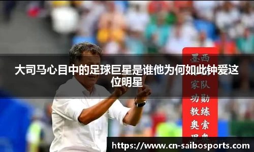 赛博体育官方网站